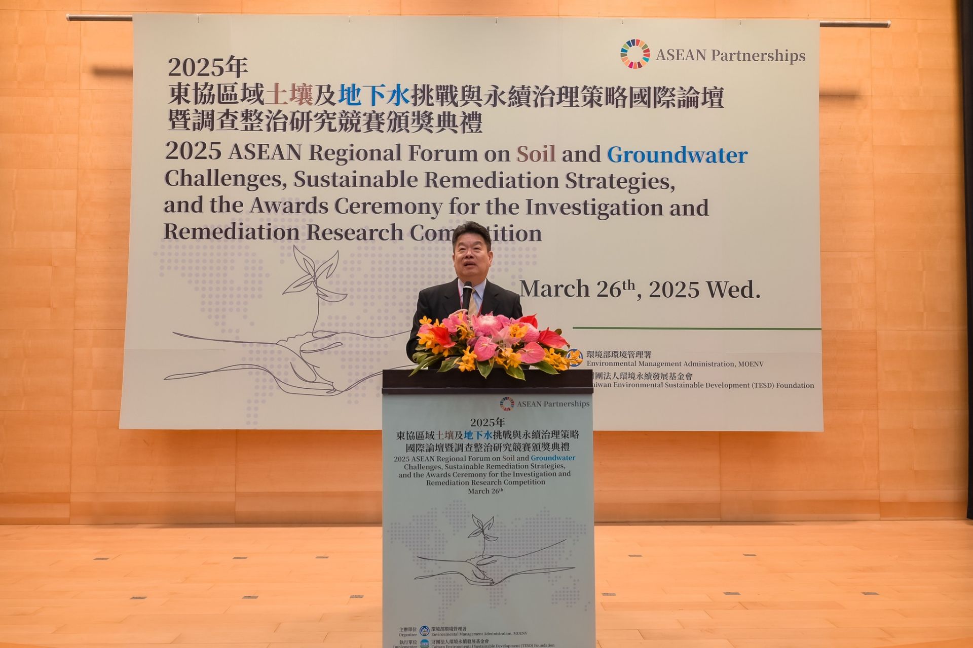 Opening Speech